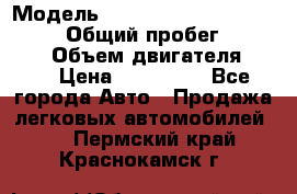  › Модель ­ Toyota Land Cruiser Prado › Общий пробег ­ 187 000 › Объем двигателя ­ 27 › Цена ­ 950 000 - Все города Авто » Продажа легковых автомобилей   . Пермский край,Краснокамск г.